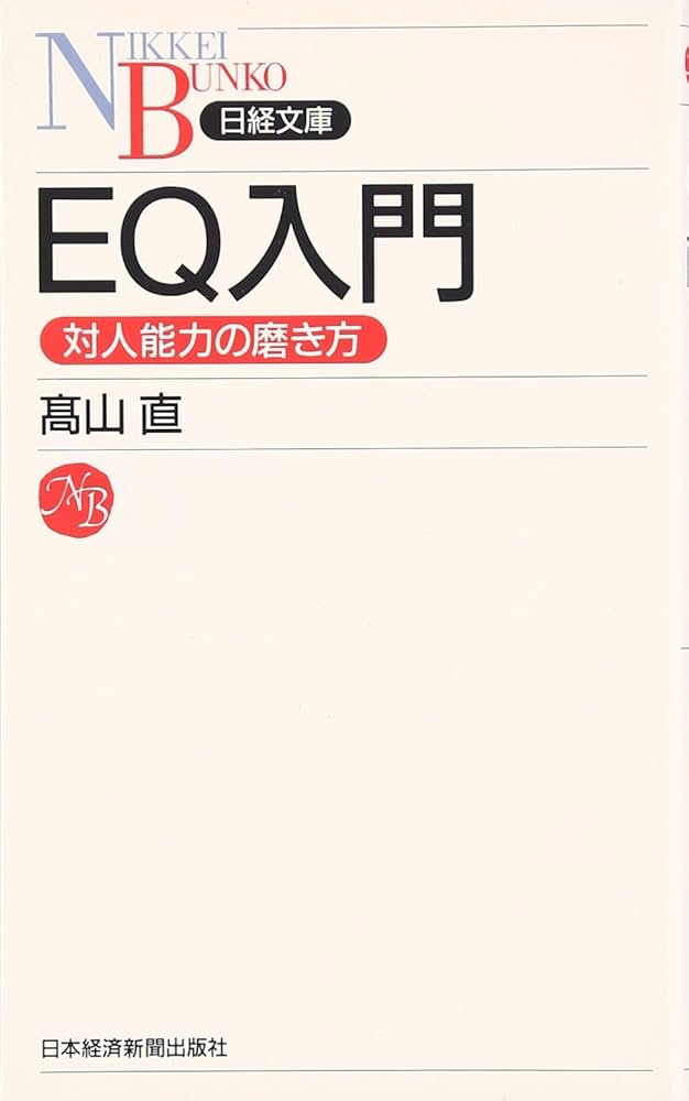 練磨の書 Amazon.co.jp: ロマンシング サ・ガ3練磨の書 : ファミ通編集部: 本